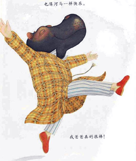 书单 | 6岁前不能错过的魔性绘本,让你的孩子黏在书里! 书单 | 6岁前不能错过的魔性绘本,让你的孩子黏在书里!
