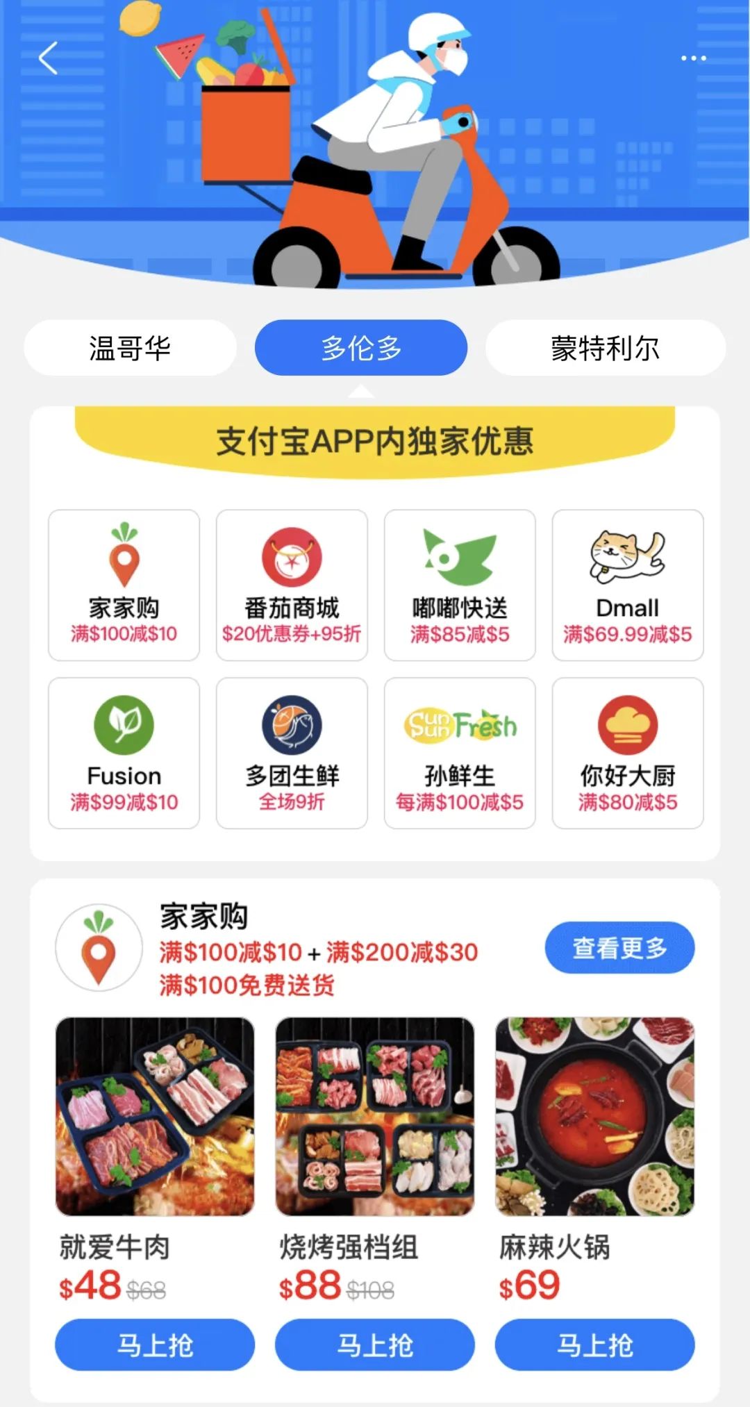 这款官方权威省钱神器又开挂了!这个夏天带你乘风破浪 这款官方权威省钱神器又开挂了!这个夏天带你乘风破浪