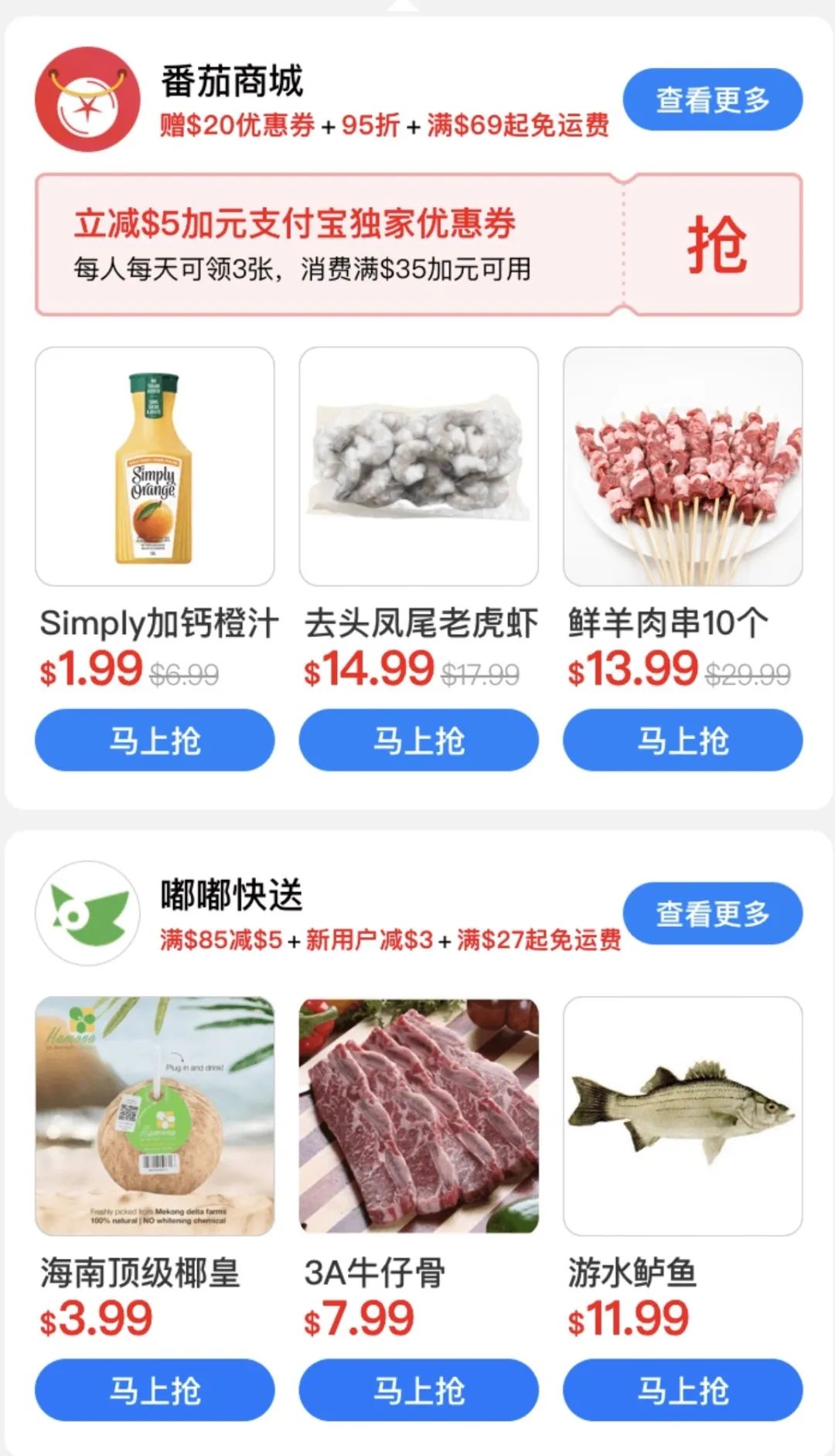 这款官方权威省钱神器又开挂了!这个夏天带你乘风破浪 这款官方权威省钱神器又开挂了!这个夏天带你乘风破浪