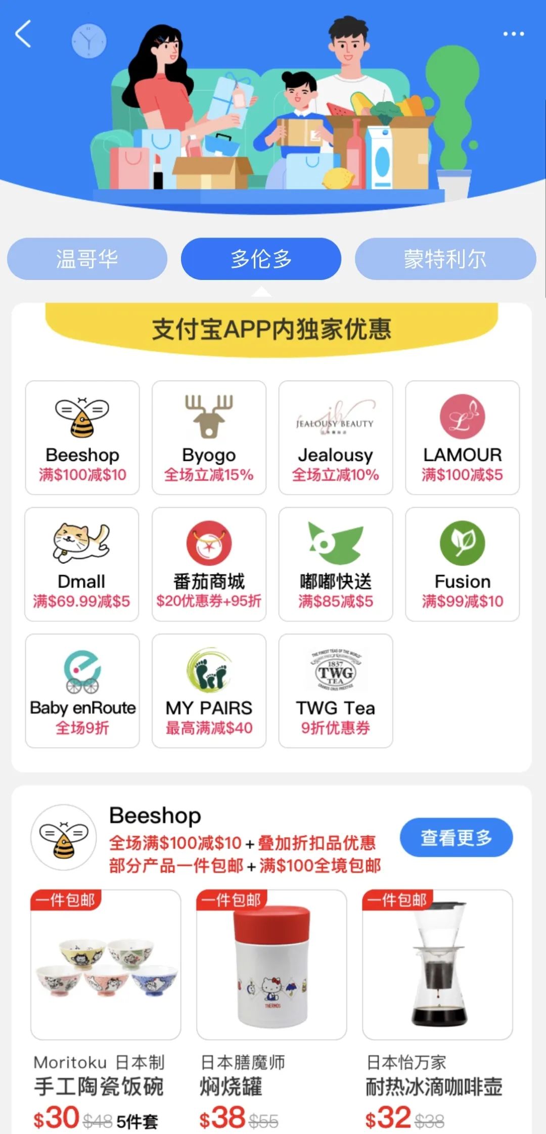 这款官方权威省钱神器又开挂了!这个夏天带你乘风破浪 这款官方权威省钱神器又开挂了!这个夏天带你乘风破浪