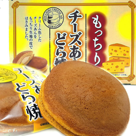 吃货必备！大统华夏日必败零食！