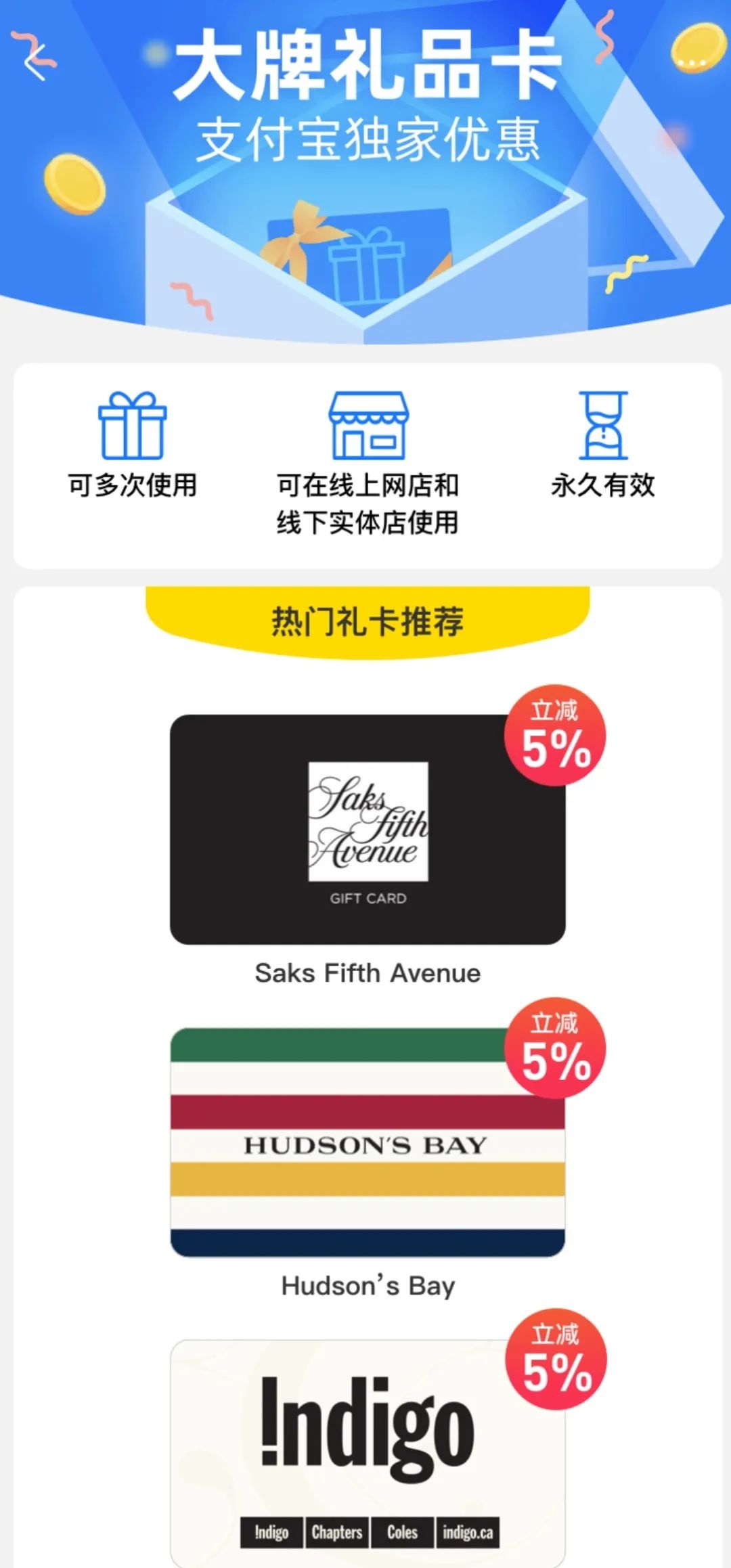 这款官方权威省钱神器又开挂了!这个夏天带你乘风破浪 这款官方权威省钱神器又开挂了!这个夏天带你乘风破浪