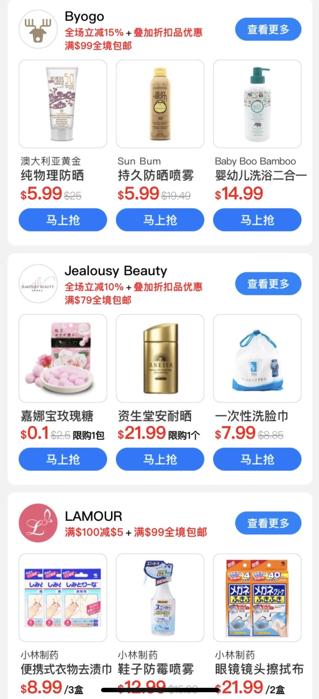 这款官方权威省钱神器又开挂了!这个夏天带你乘风破浪 这款官方权威省钱神器又开挂了!这个夏天带你乘风破浪