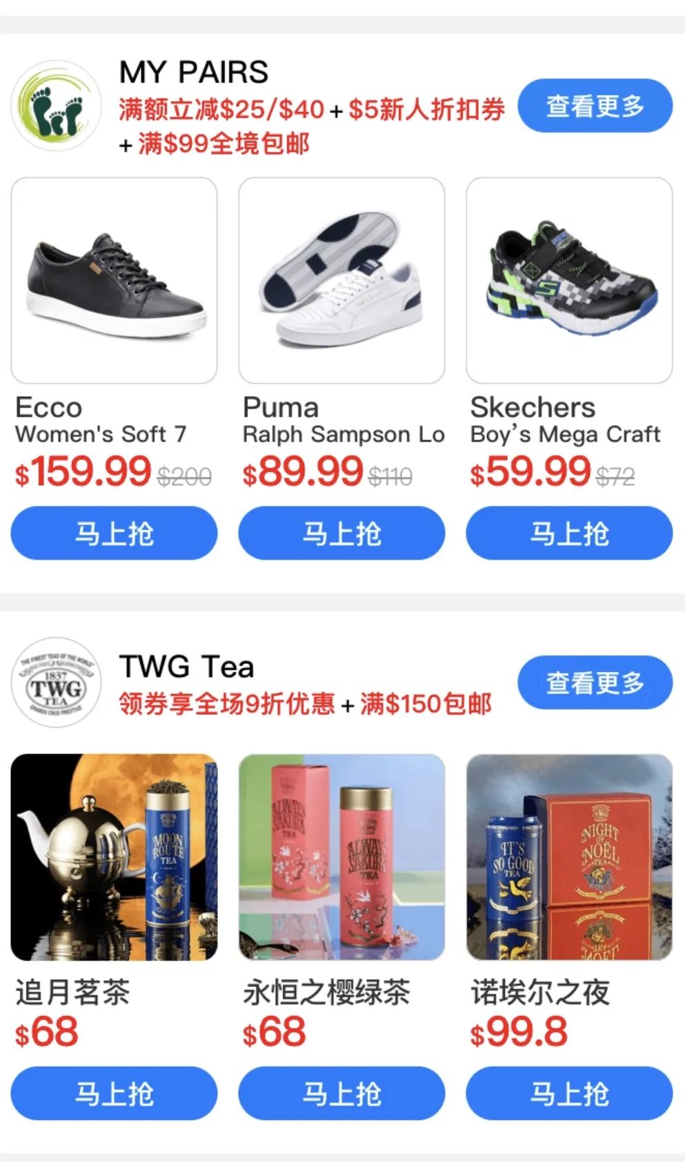 这款官方权威省钱神器又开挂了!这个夏天带你乘风破浪 这款官方权威省钱神器又开挂了!这个夏天带你乘风破浪