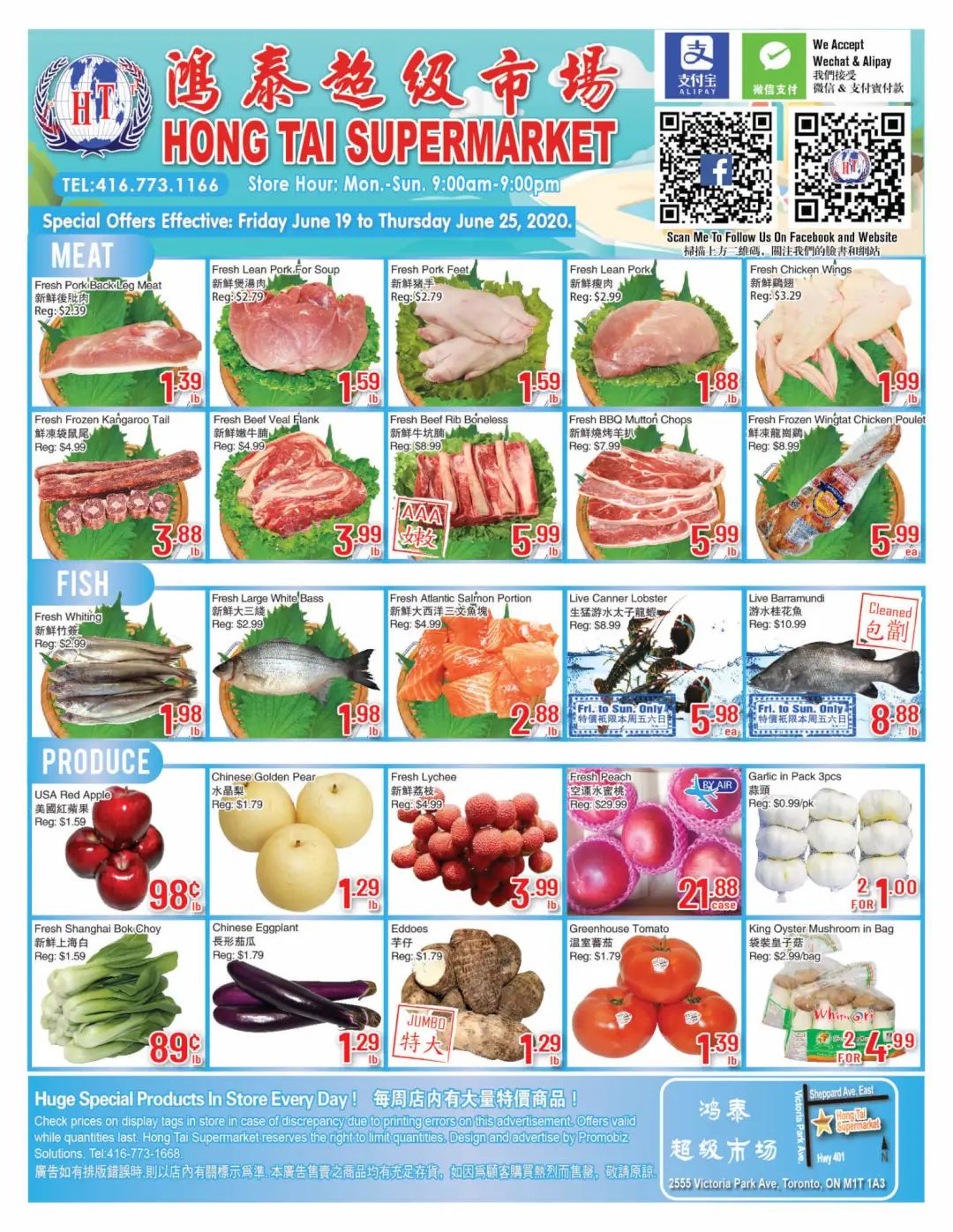 各大超市特价精选之爸爸篇：樱桃、龙虾、大粽子