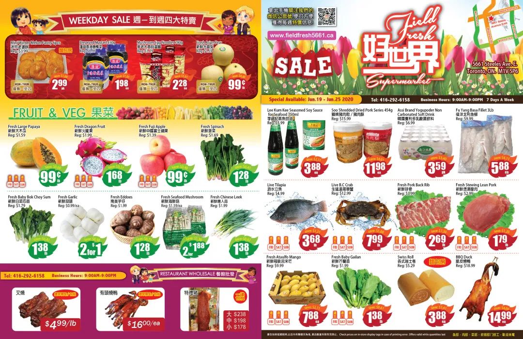 各大超市特价精选之爸爸篇：樱桃、龙虾、大粽子