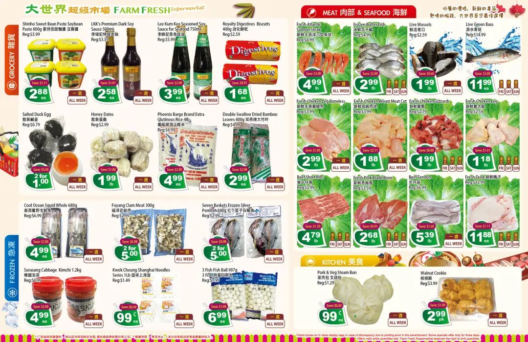 各大超市特价精选之爸爸篇：樱桃、龙虾、大粽子