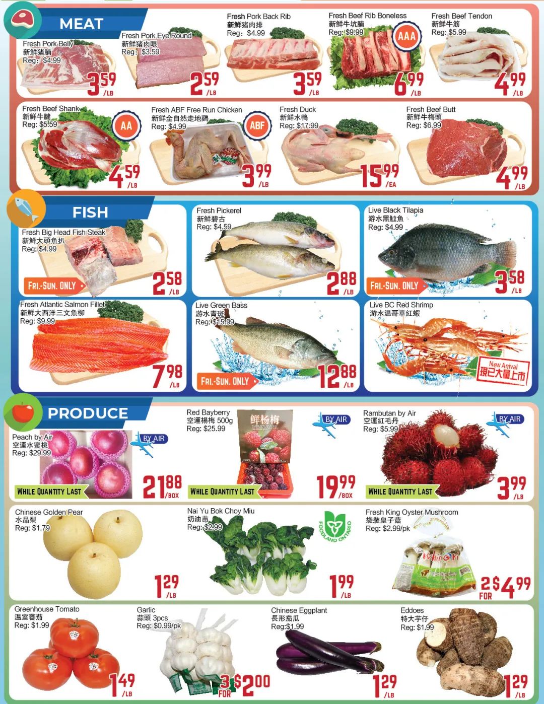 各大超市特价精选之爸爸篇：樱桃、龙虾、大粽子