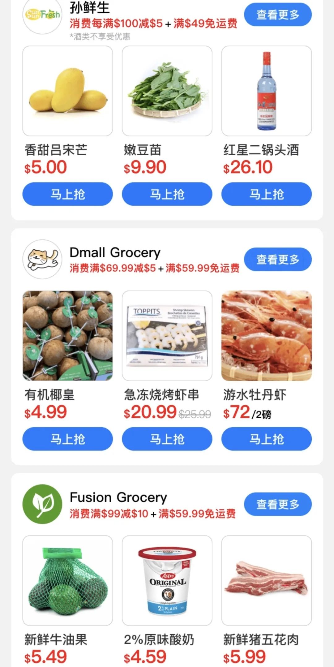 这款官方权威省钱神器又开挂了!这个夏天带你乘风破浪 这款官方权威省钱神器又开挂了!这个夏天带你乘风破浪