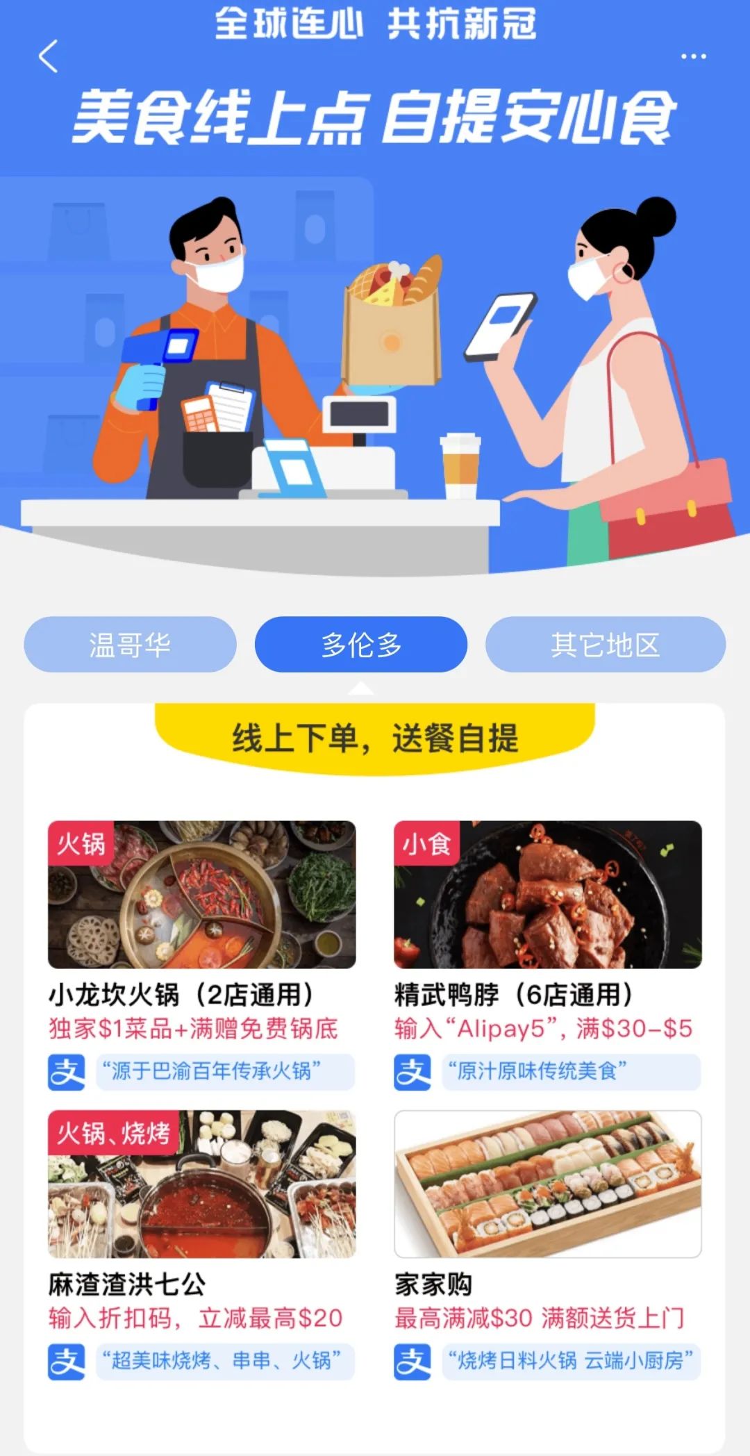 这款官方权威省钱神器又开挂了!这个夏天带你乘风破浪 这款官方权威省钱神器又开挂了!这个夏天带你乘风破浪