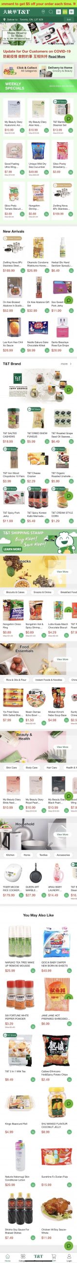 吃货必备！大统华夏日必败零食！