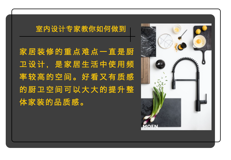 加拿大装修房子，如何把钱花在刀刃上！