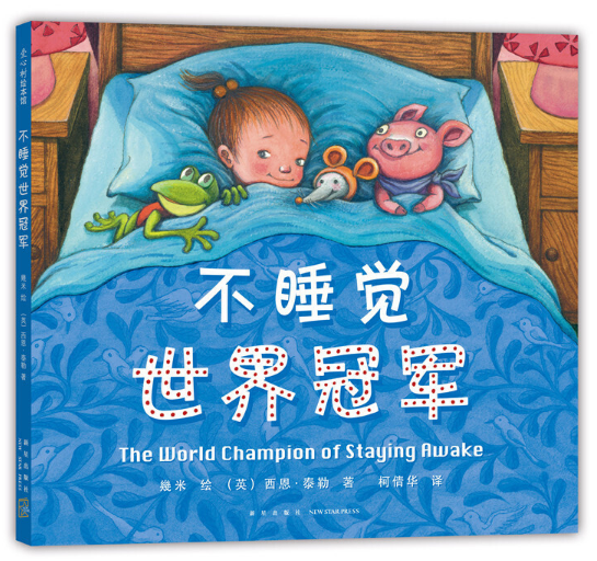 书单 | 6岁前不能错过的魔性绘本,让你的孩子黏在书里! 书单 | 6岁前不能错过的魔性绘本,让你的孩子黏在书里!