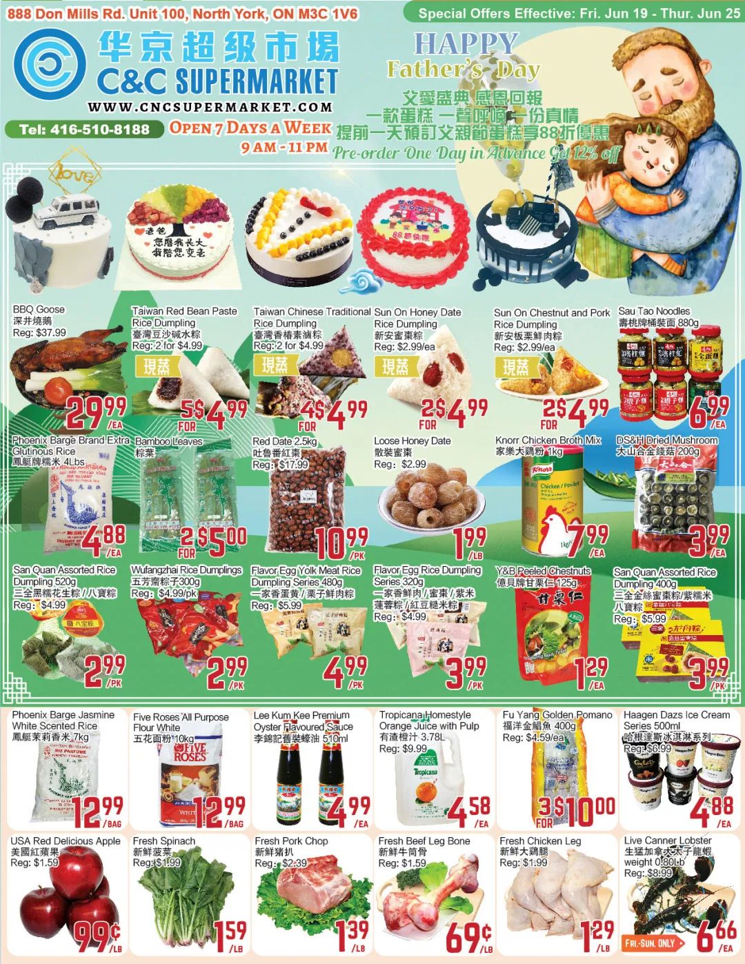 各大超市特价精选之爸爸篇：樱桃、龙虾、大粽子