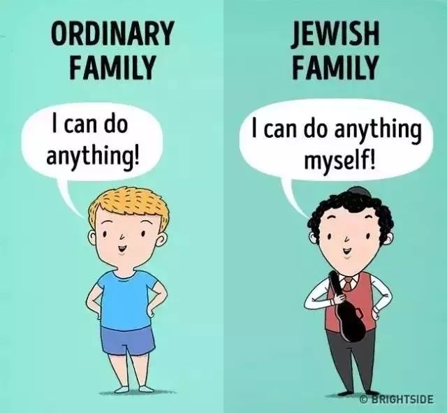 犹太人家庭教育的十条黄金法则，供盼开学盼到怀疑人生的父母参考