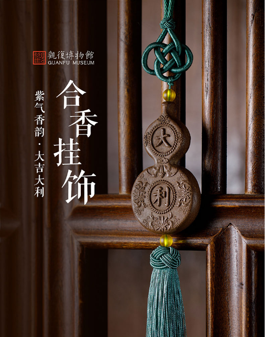藏在博物馆里的端午 藏在博物馆里的端午