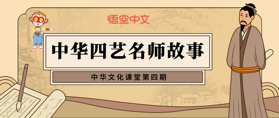 华人家长都在领 | 这款火爆朋友圈的中文课现在限时免费上！