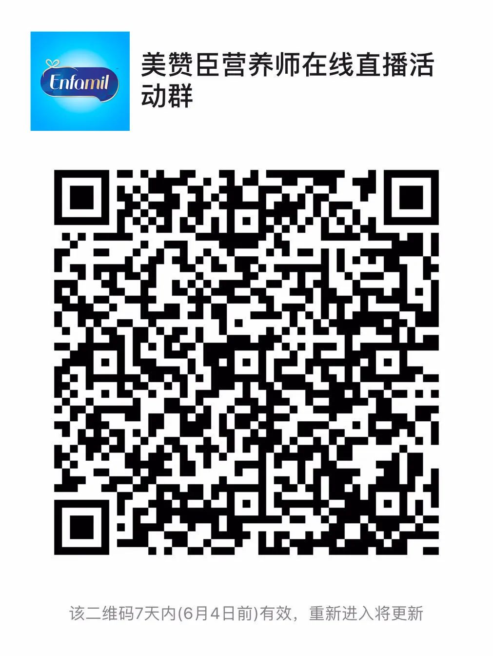 一不小心就喂错?听听美赞臣的营养师怎么说奶粉喂养? 一不小心就喂错?听听美赞臣的营养师怎么说奶粉喂养?