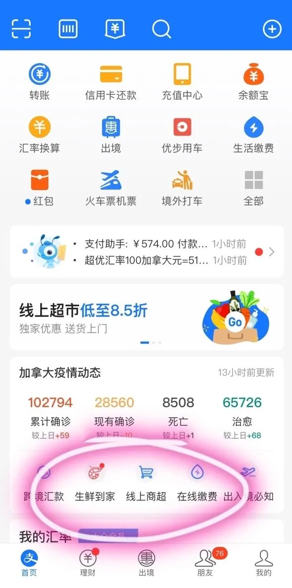 这款官方权威省钱神器又开挂了!这个夏天带你乘风破浪 这款官方权威省钱神器又开挂了!这个夏天带你乘风破浪