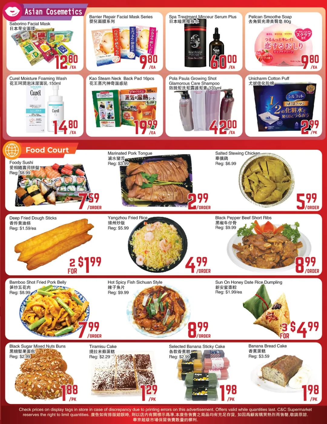 【超市特价】一边买菜一边赚1000块！这是什么神仙操作？