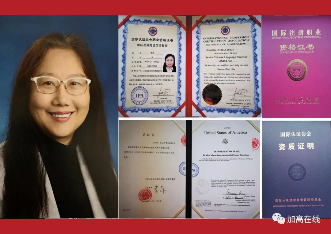 加国华裔学生不可错过:11和12年级中文学分网课 加国华裔学生不可错过:11和12年级中文学分网课