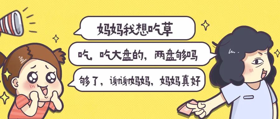 【吃货江湖】Costco这款网红神仙酱，惊艳了！草都能吃出彩虹味儿！