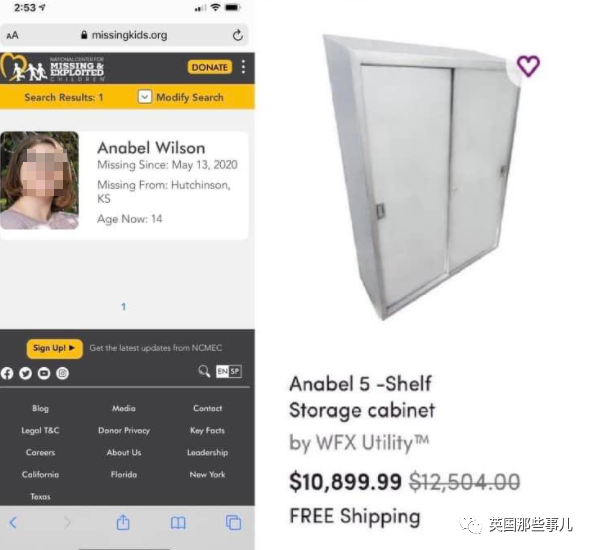 电商贩卖儿童？网友发现这家网站每一个家具对应一名走失儿童