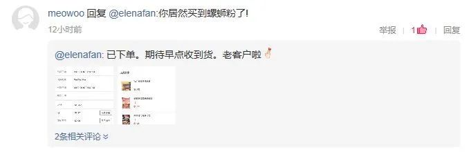 【开箱亲测】大统华24小时生鲜到家:鲜!活!好吃!我可以! 【开箱亲测】大统华24小时生鲜到家:鲜!活!好吃!我可以!