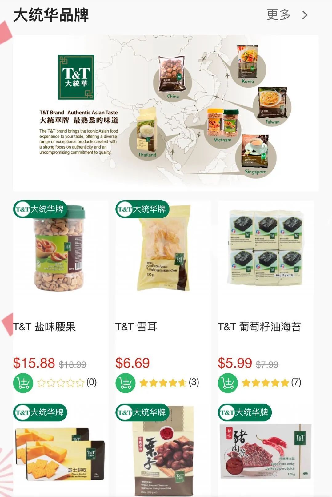 【开箱亲测】大统华24小时生鲜到家:鲜!活!好吃!我可以! 【开箱亲测】大统华24小时生鲜到家:鲜!活!好吃!我可以!