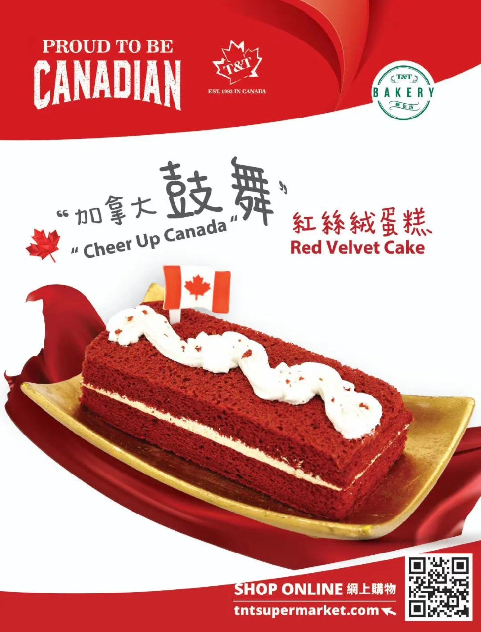 【开箱亲测】大统华24小时生鲜到家:鲜!活!好吃!我可以! 【开箱亲测】大统华24小时生鲜到家:鲜!活!好吃!我可以!