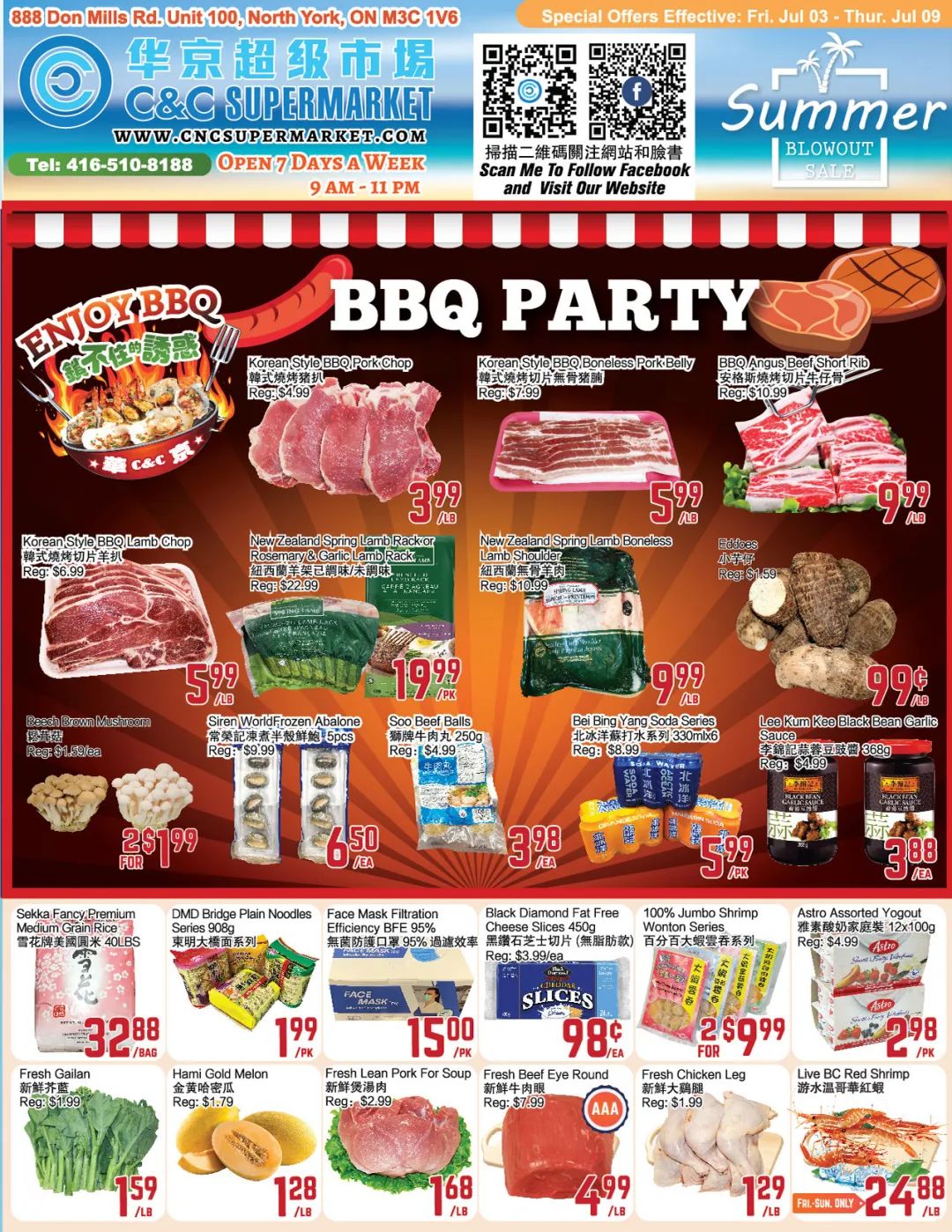 【超市特价】一边买菜一边赚1000块！这是什么神仙操作？