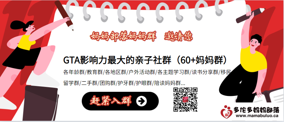 【开团】《少年商学院》系列丛书：政治、经济和财富，也能讲得这么明白又生动！