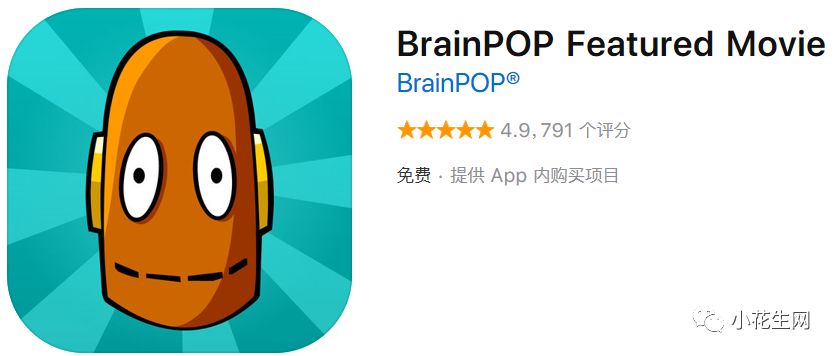 这8款国外大热的教育App，感觉让我捡了个大便宜！