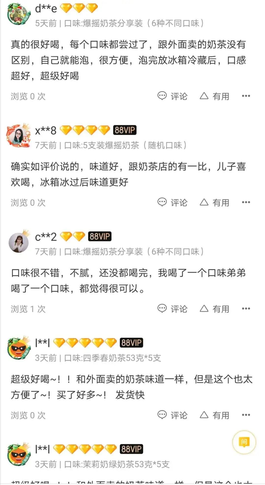 【必囤】断货王网红美食系列回归!本地直发,限时享独家折扣! 【必囤】断货王网红美食系列回归!本地直发,限时享独家折扣!