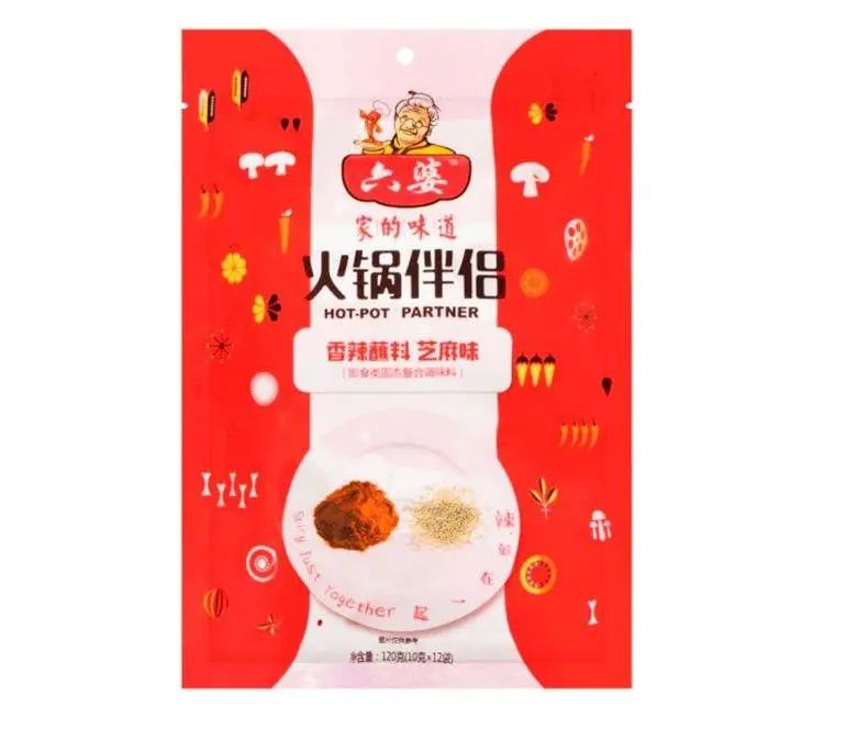【必囤】断货王网红美食系列回归!本地直发,限时享独家折扣! 【必囤】断货王网红美食系列回归!本地直发,限时享独家折扣!