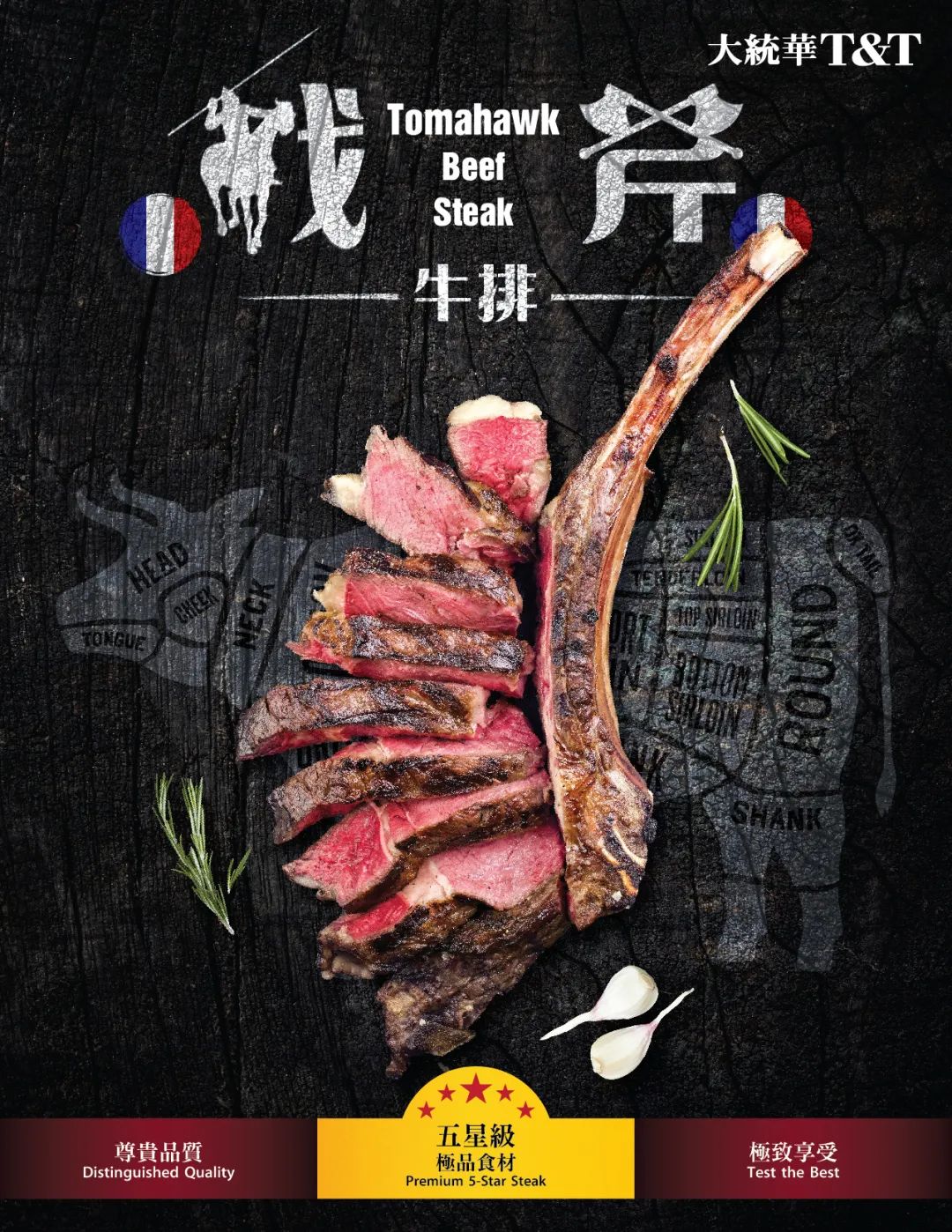 【开箱亲测】大统华24小时生鲜到家:鲜!活!好吃!我可以! 【开箱亲测】大统华24小时生鲜到家:鲜!活!好吃!我可以!