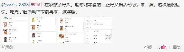 【开箱亲测】大统华24小时生鲜到家:鲜!活!好吃!我可以! 【开箱亲测】大统华24小时生鲜到家:鲜!活!好吃!我可以!
