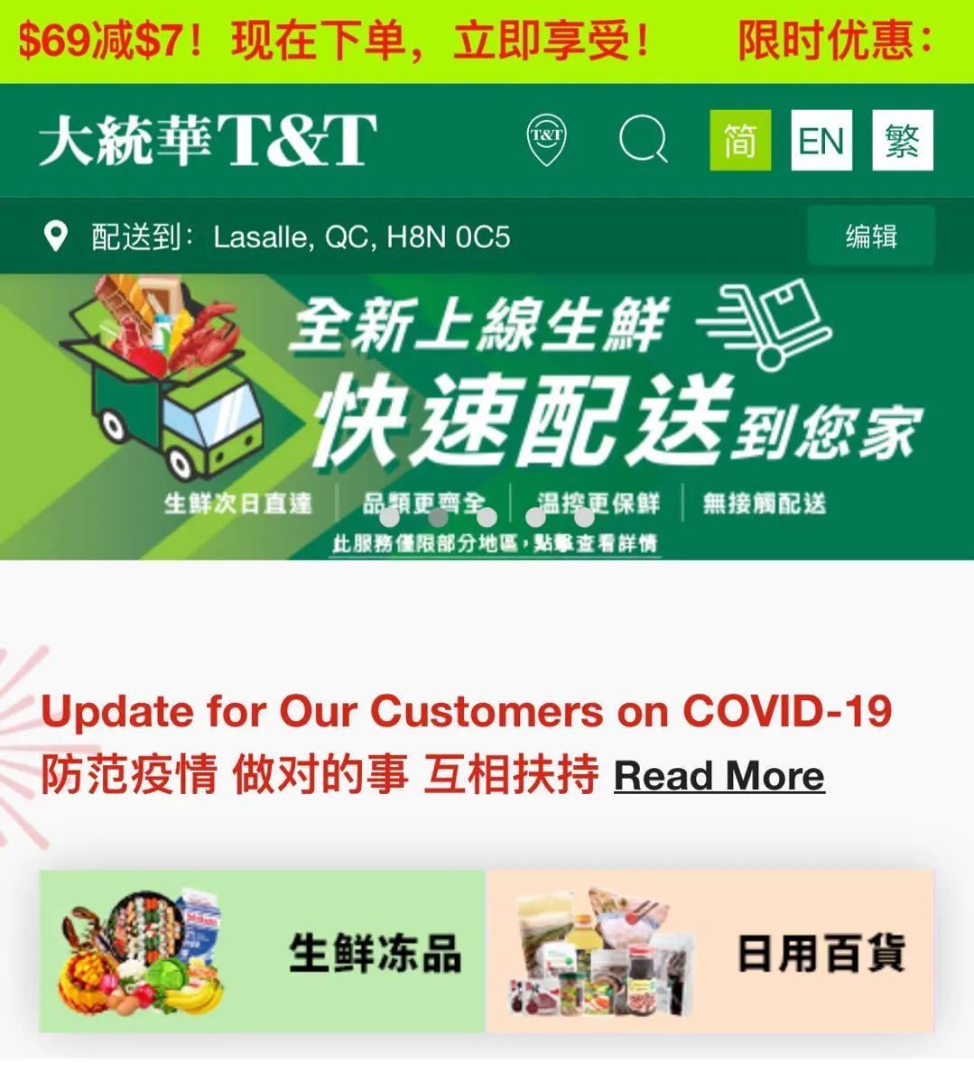 【开箱亲测】大统华24小时生鲜到家:鲜!活!好吃!我可以! 【开箱亲测】大统华24小时生鲜到家:鲜!活!好吃!我可以!