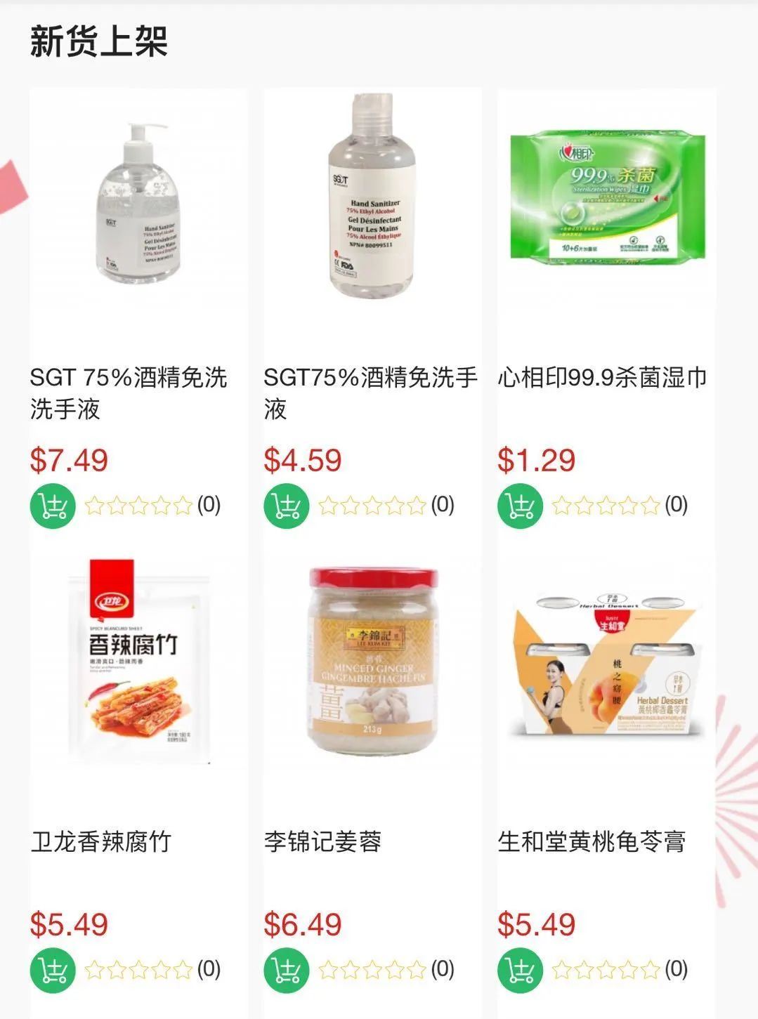 【开箱亲测】大统华24小时生鲜到家:鲜!活!好吃!我可以! 【开箱亲测】大统华24小时生鲜到家:鲜!活!好吃!我可以!