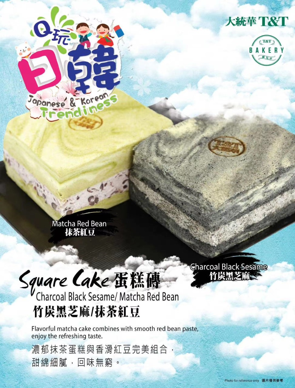 #直播狂欢# 大统华网红冰激凌，贵妇级护肤爆品低至6折！波士顿龙虾、霸王鳗鱼次日达！