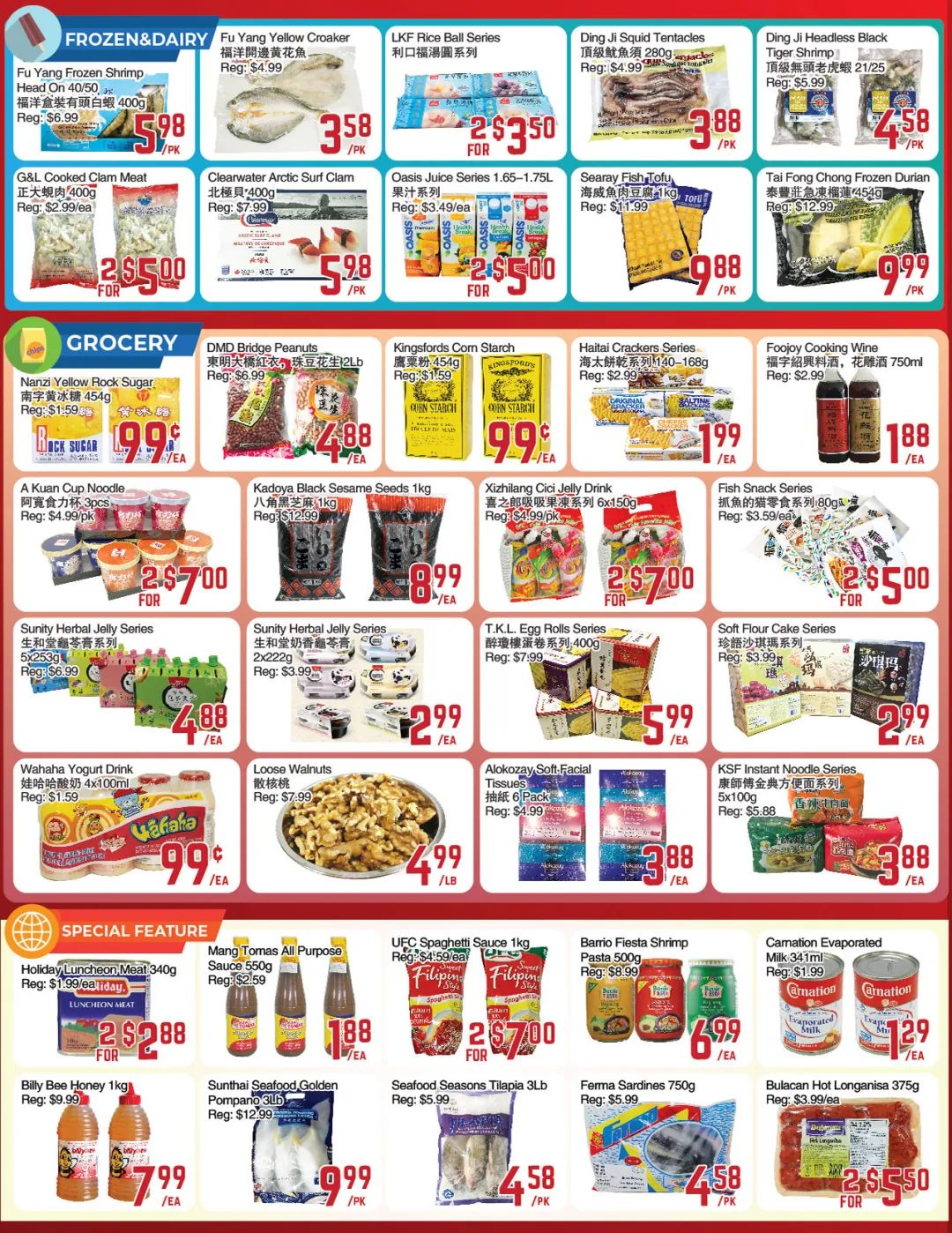 【超市特价】一边买菜一边赚1000块！这是什么神仙操作？