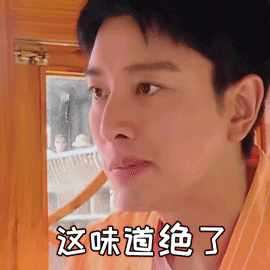 【吃货江湖】Costco这款网红神仙酱，惊艳了！草都能吃出彩虹味儿！