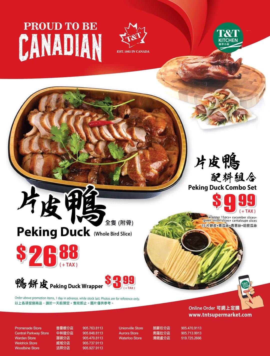 【开箱亲测】大统华24小时生鲜到家:鲜!活!好吃!我可以! 【开箱亲测】大统华24小时生鲜到家:鲜!活!好吃!我可以!