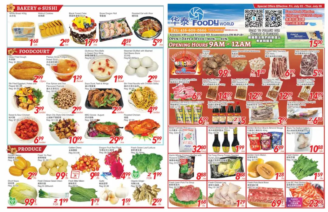 【超市特价】一边买菜一边赚1000块！这是什么神仙操作？