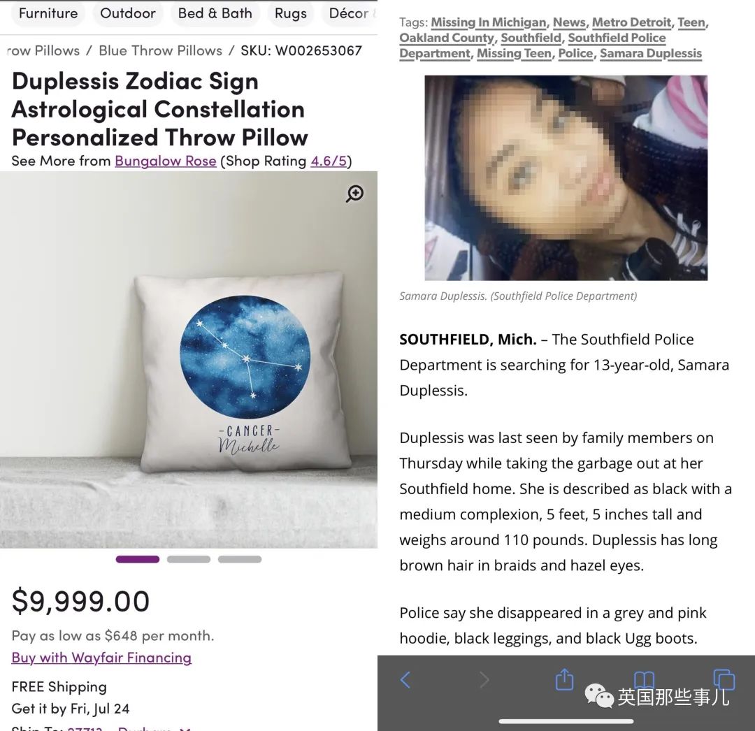 电商贩卖儿童？网友发现这家网站每一个家具对应一名走失儿童