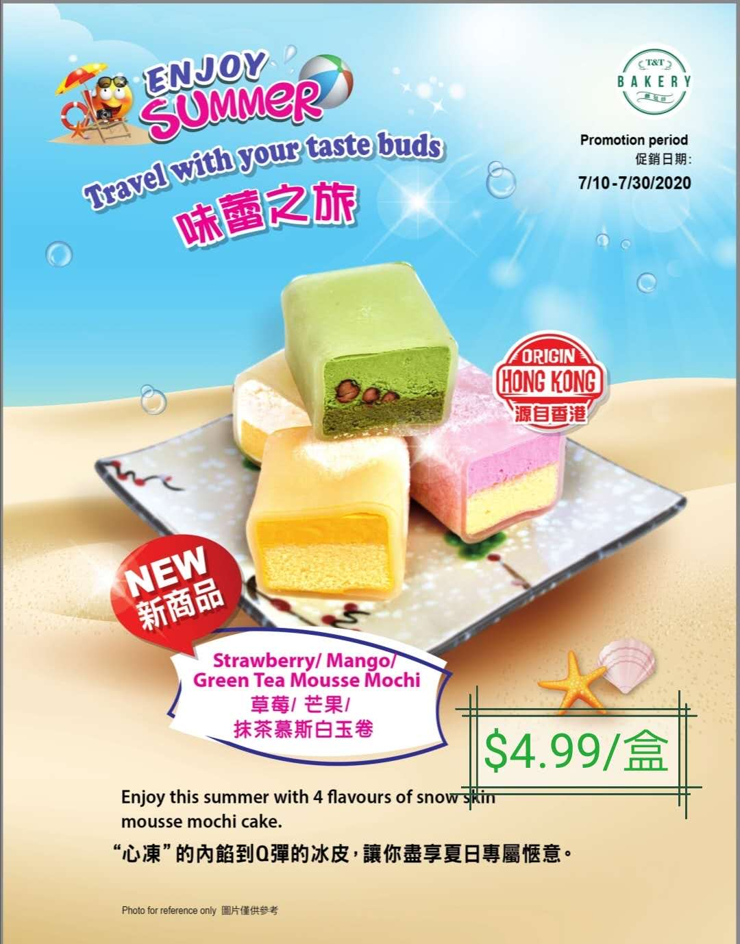 【开箱亲测】大统华24小时生鲜到家:鲜!活!好吃!我可以! 【开箱亲测】大统华24小时生鲜到家:鲜!活!好吃!我可以!