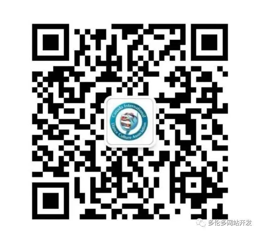 国际舞蹈赛事丨2020 加拿大国际青少年舞蹈大赛
