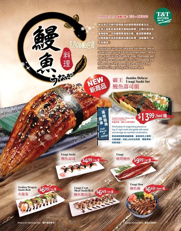 #直播狂欢# 大统华网红冰激凌，贵妇级护肤爆品低至6折！波士顿龙虾、霸王鳗鱼次日达！