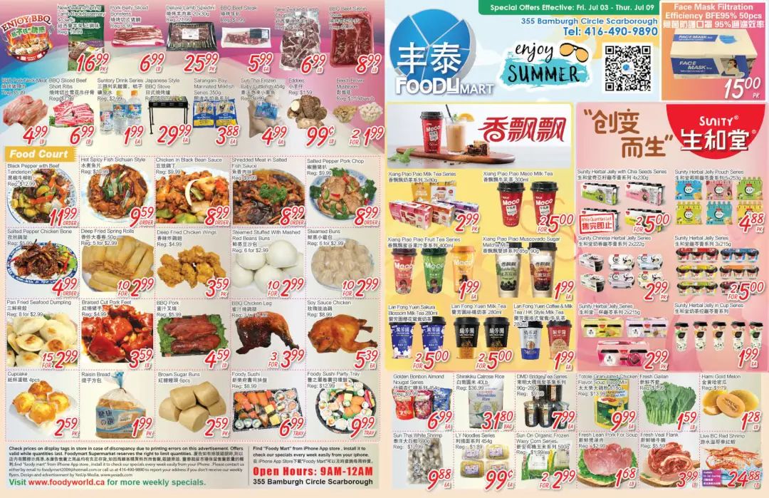 【超市特价】一边买菜一边赚1000块！这是什么神仙操作？