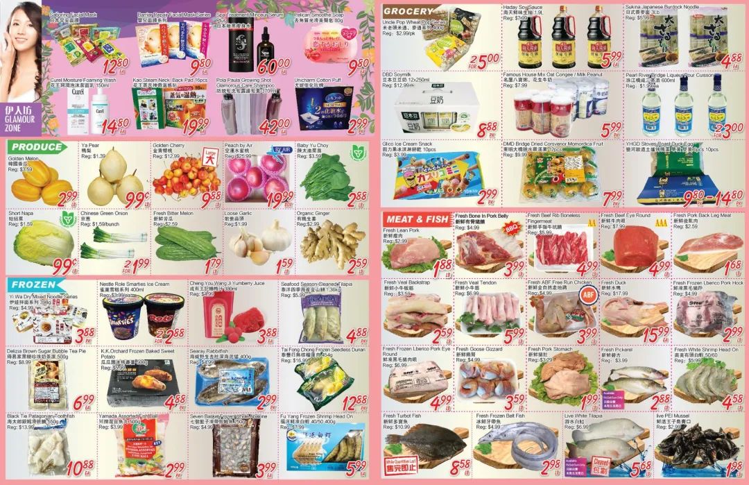 【超市特价】一边买菜一边赚1000块！这是什么神仙操作？